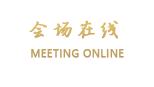 北京斯洛主题酒店